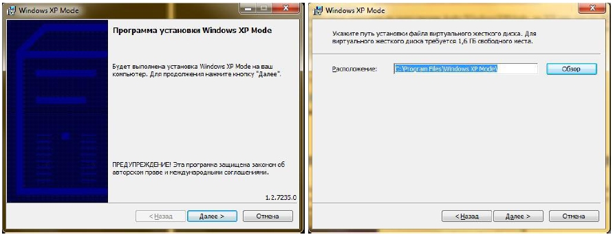 Установка Windows XP Mode